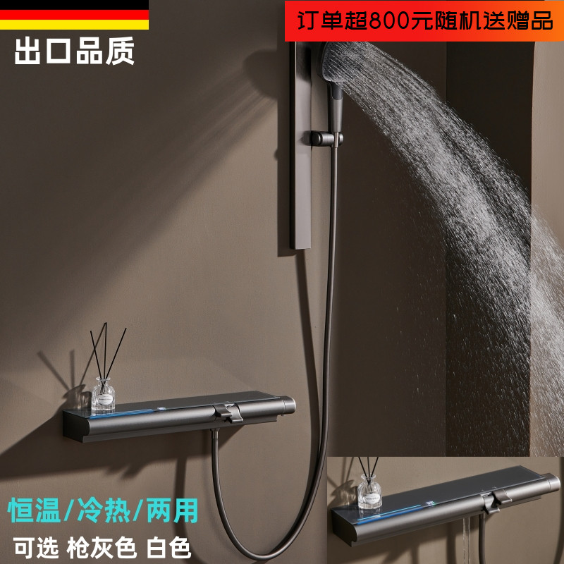 浴室枪灰冷热水恒温花洒套装增压