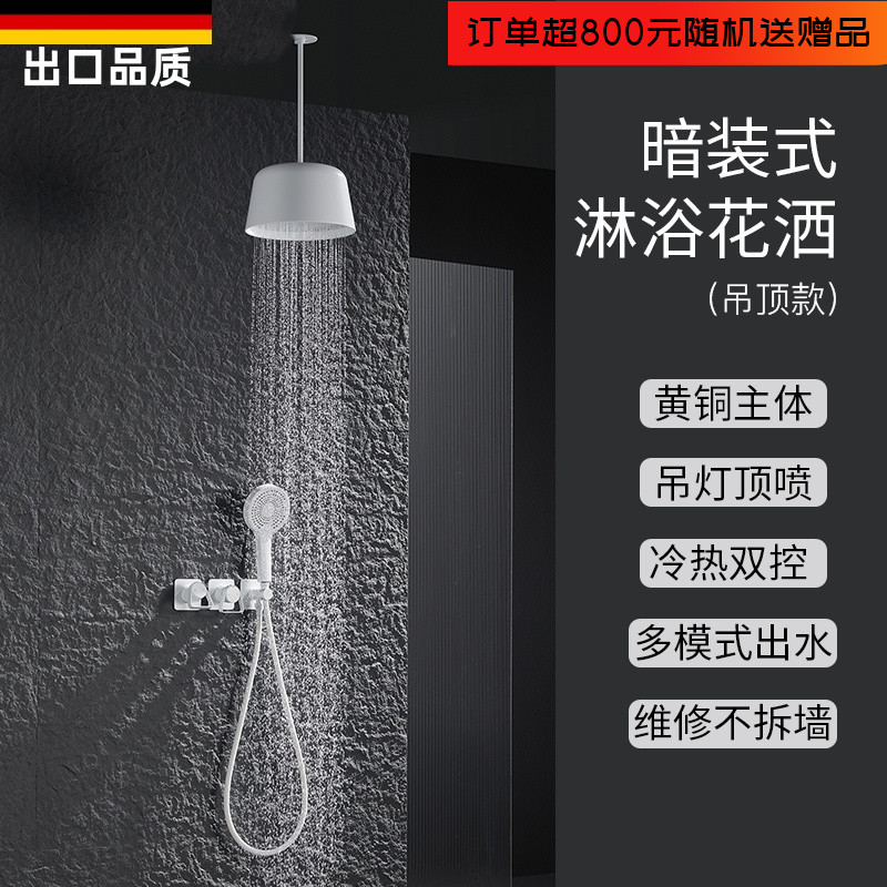 枪灰色冷热水全铜暗装入墙式花洒