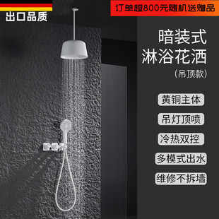吊顶冷热水入墙预埋沐浴器龙头 淋浴花洒套装 枪灰色全铜暗装 隐藏式