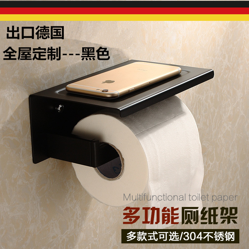 出口德国黑色手机平板厕所纸巾架