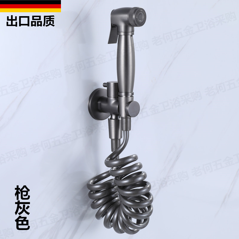 德国枪灰色妇洗器喷枪单冷角阀