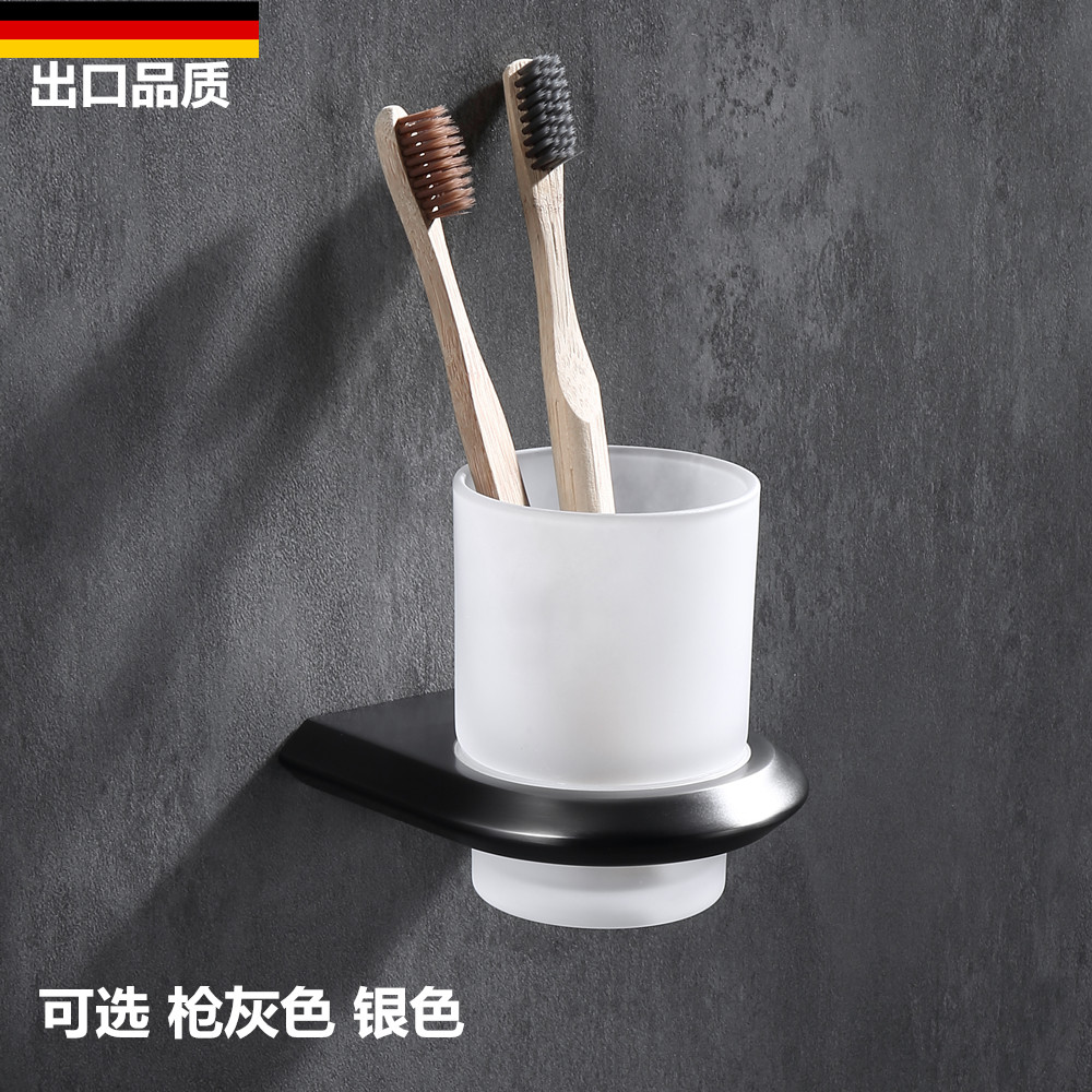卫生间枪灰色漱口杯牙刷置物架