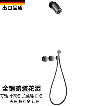 枪灰色简约射灯艺术暗装冷热水全铜花洒套装浴室隐藏预埋增压淋浴