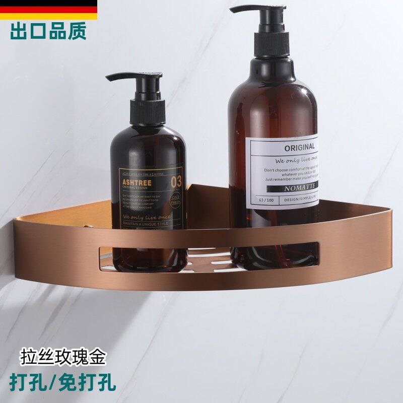 拉丝玫瑰金不锈钢厕所三角置物架