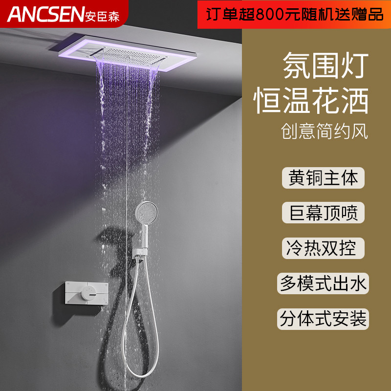 浴室枪灰色恒温暗装花洒套装增压