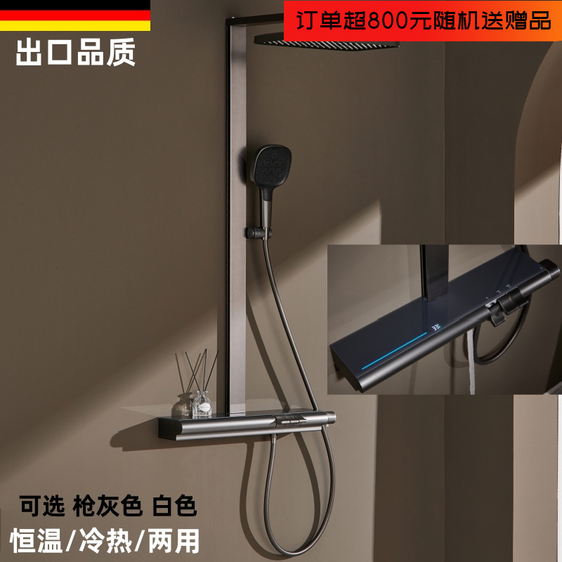 浴室枪灰色恒温花洒套装置物架