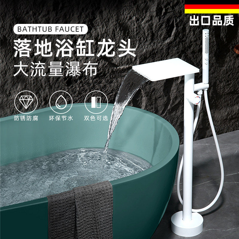 浴室全铜白色落地浴缸冷热水龙头