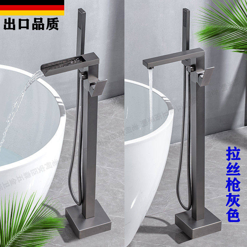 枪灰色落地浴缸龙头立式墙出水