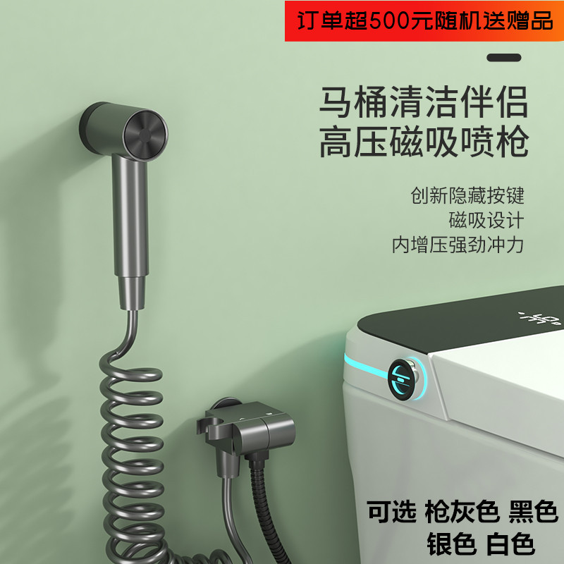 枪灰色马桶喷枪冲洗器套装全铜