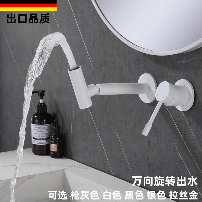 浴室冷热水全铜入墙式面盆水龙头