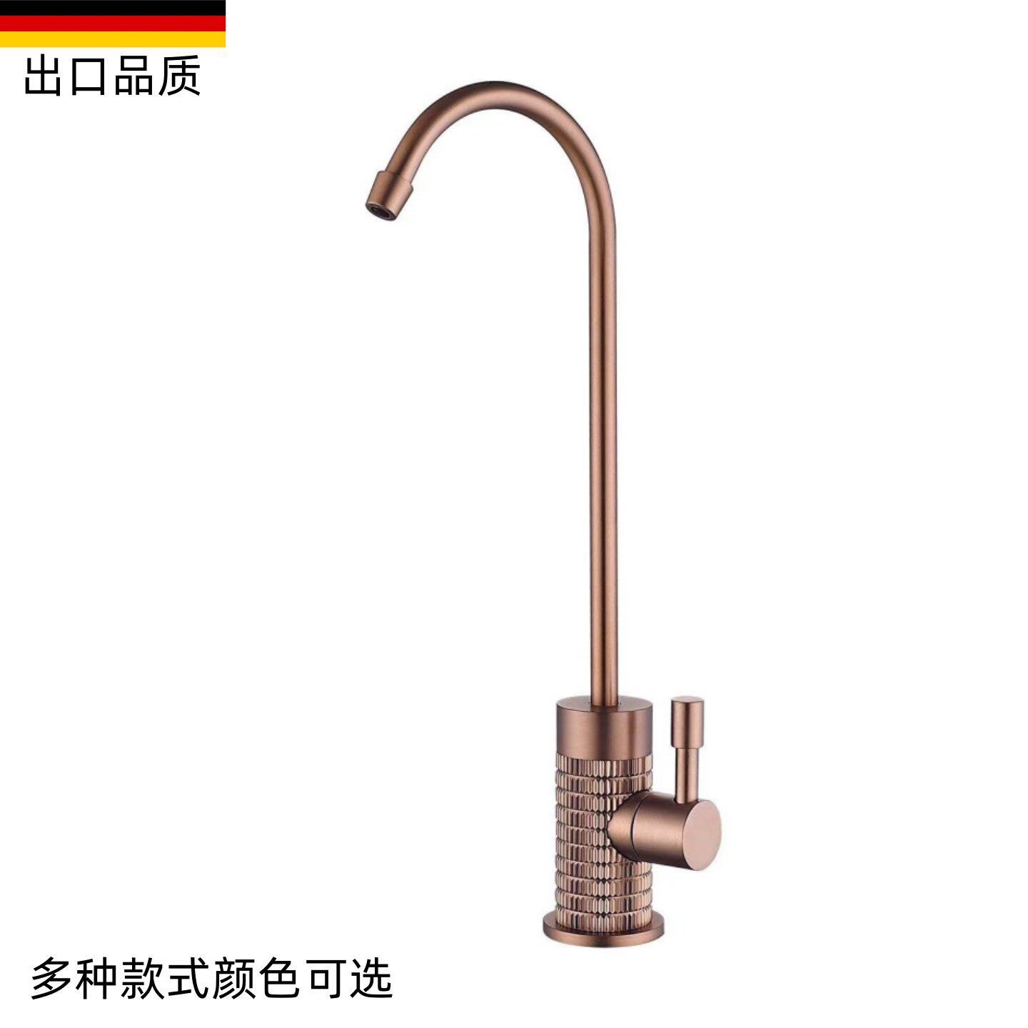 拉丝玫瑰金全铜纯净水龙头七字厨房水槽直饮水432分快接家用单冷