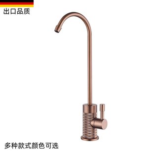 拉丝玫瑰金全铜纯净水龙头七字厨房水槽直饮水432分快接家用单冷