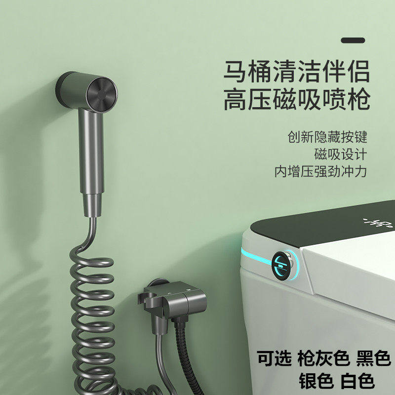 枪灰色马桶喷枪冲洗器套装全铜