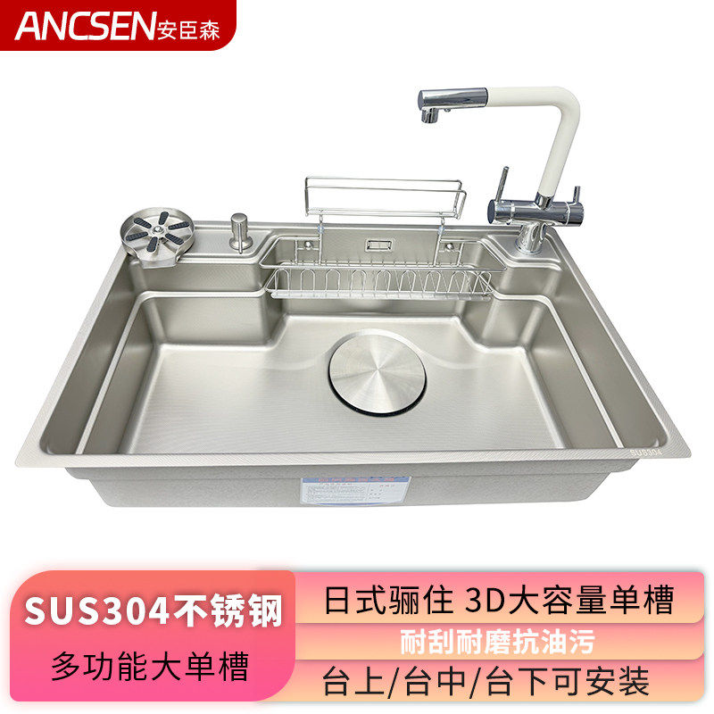 【老何精选】日式平替原色压纹加厚1.5mm304不锈钢大单槽水槽家用