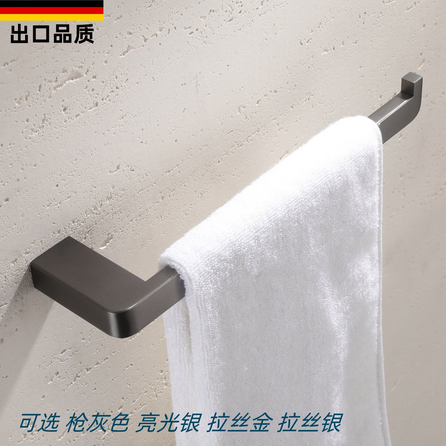 德国枪灰色毛巾环儿童小毛巾挂件浴室不锈钢毛巾收纳架壁挂式单杆
