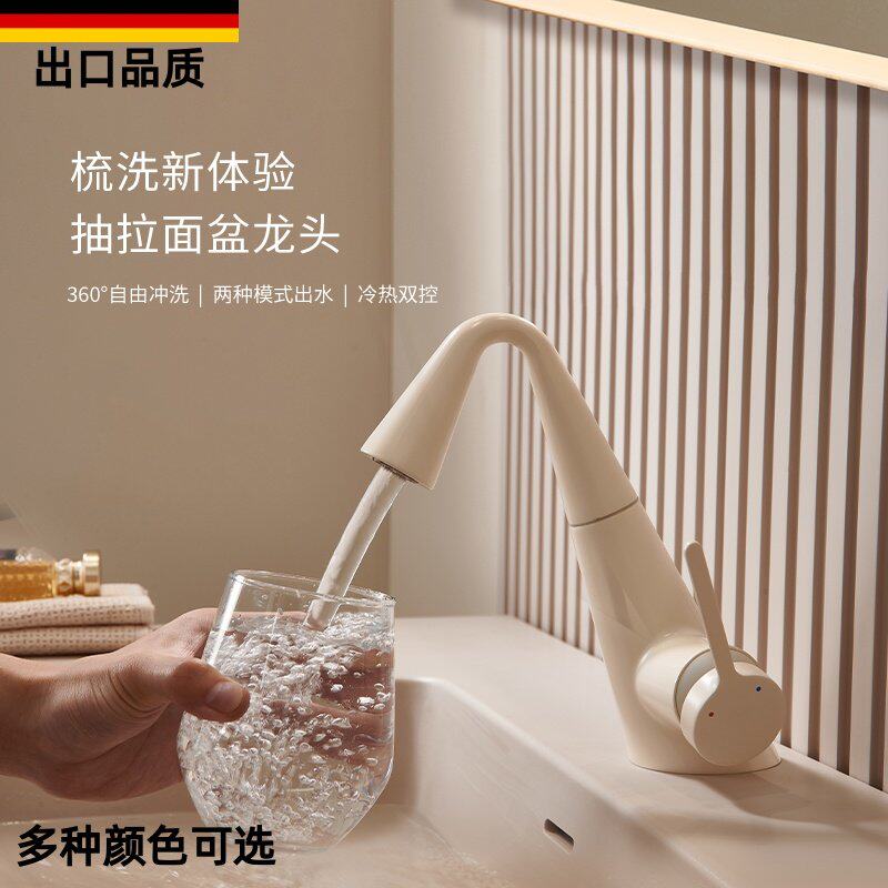 德国枪灰色全铜面盆抽拉冷热水龙头卫生间洗脸盆浴室柜奶油白龙头