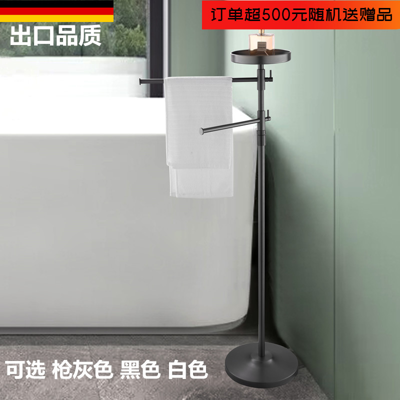 免打孔枪灰色落地毛巾架置物架