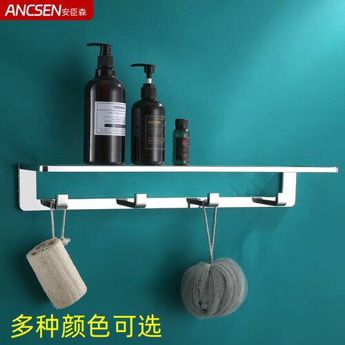 德国枪灰不锈钢浴室置物架