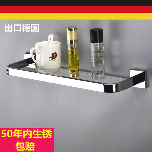 浴室置物架出口德国玻璃化妆品