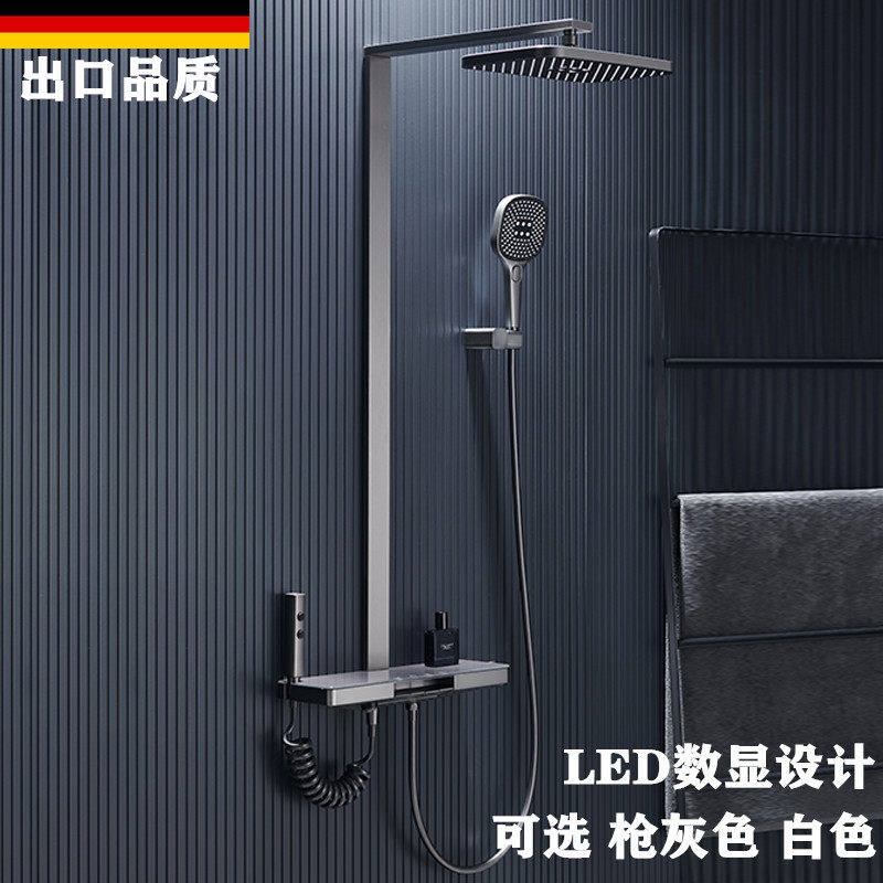 德国枪灰色恒温花洒套装哑白色淋浴器浴室置物架喷枪数显沐浴花洒,家装主材,恒温花洒套装,淘宝优惠券,粉丝福利购,淘宝优惠卷