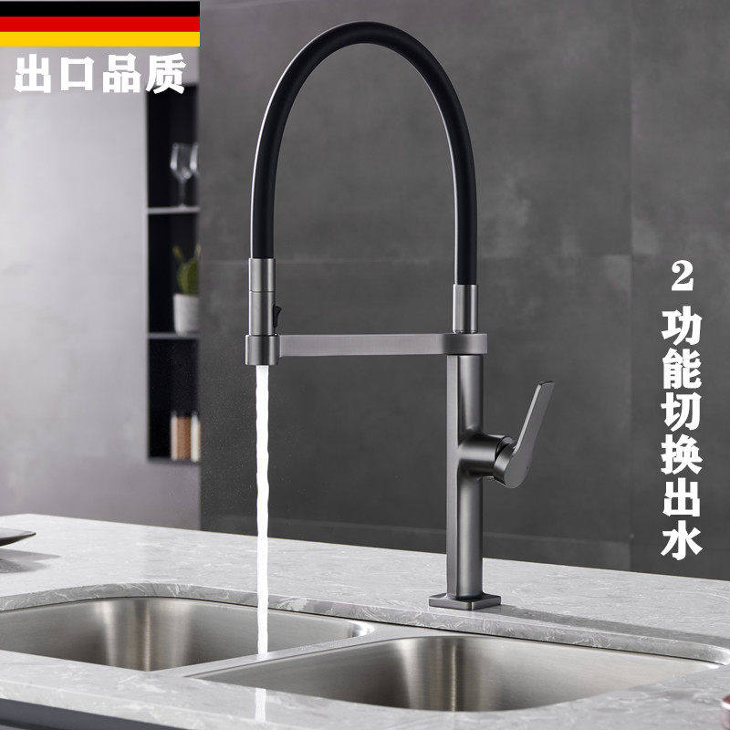 德国枪灰色厨房水龙头全铜冷热洗菜盆双水槽可旋转万向洗碗池龙头,家装主材,厨房龙头,淘宝优惠券,粉丝福利购,淘宝优惠卷