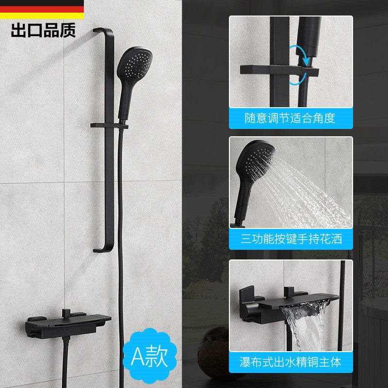 黑色全铜浴缸龙头浴室冷热水挂墙式淋浴花洒套装卫生间瀑布水龙头