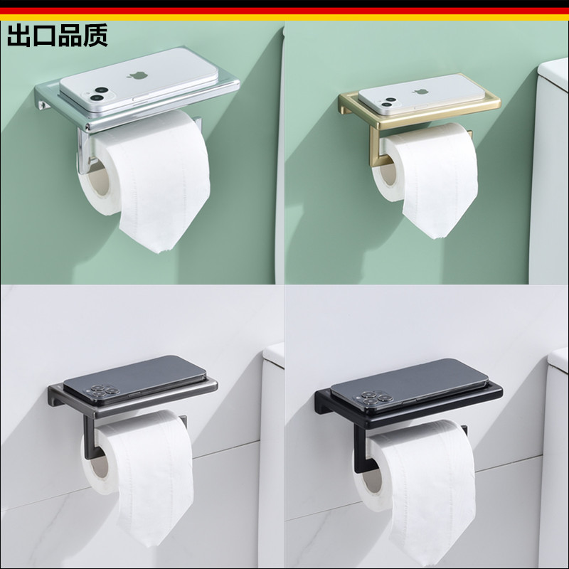 卫生间枪灰色纸巾架手机置物架