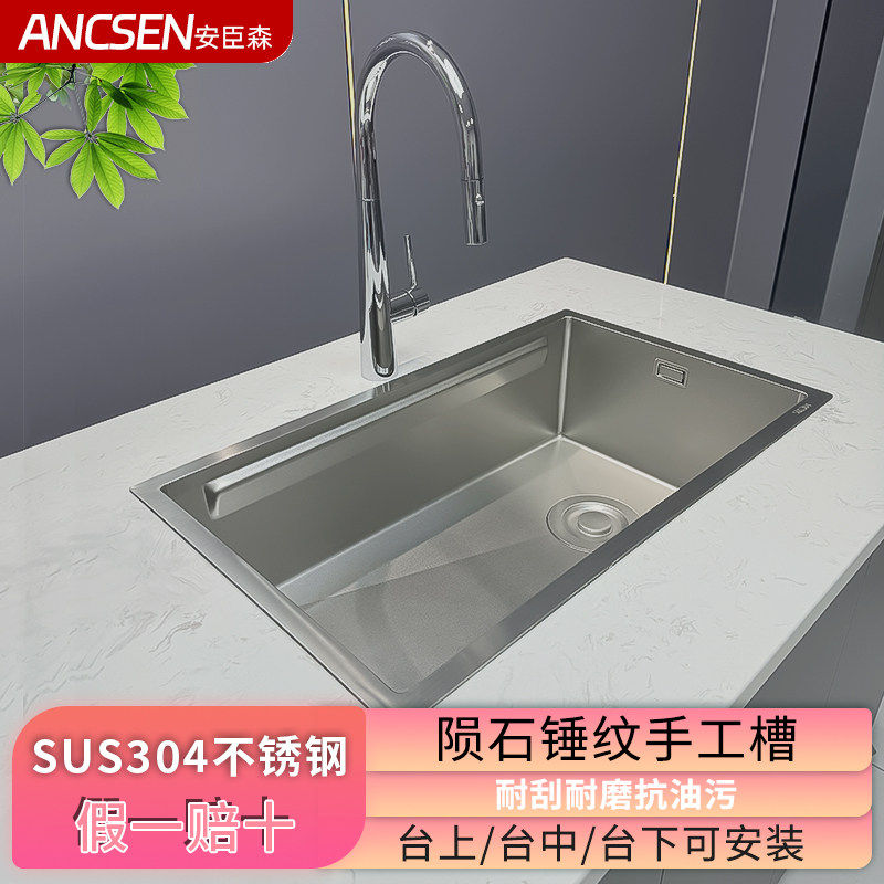 【出口精选】加厚304不锈钢原色厨房水槽陨石锤纹单槽洗菜盆无边,家装主材,水槽套餐,淘宝优惠券,粉丝福利购,淘宝优惠卷