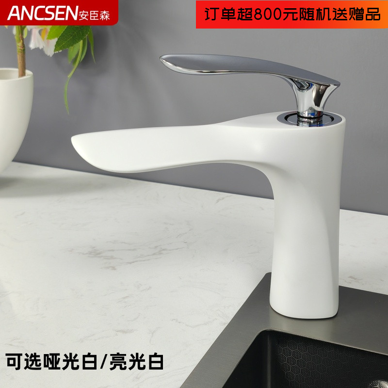 白色全铜浴室加高面盆冷热水龙头