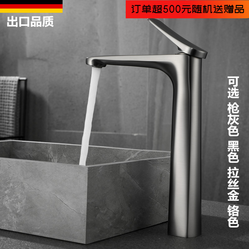 德国枪灰色台上盆面盆浴室柜加高