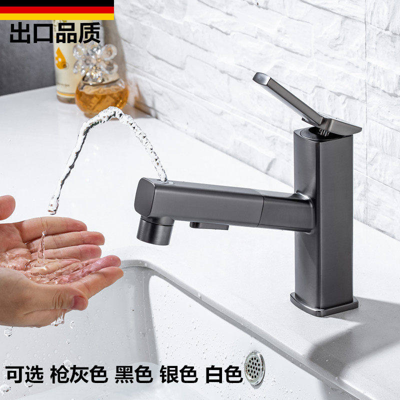德国枪灰色面盆抽拉龙头冷热水铜浴室柜洗脸盆台下盆上喷漱口龙头,家装主材,面盆龙头,淘宝优惠券,粉丝福利购,淘宝优惠卷