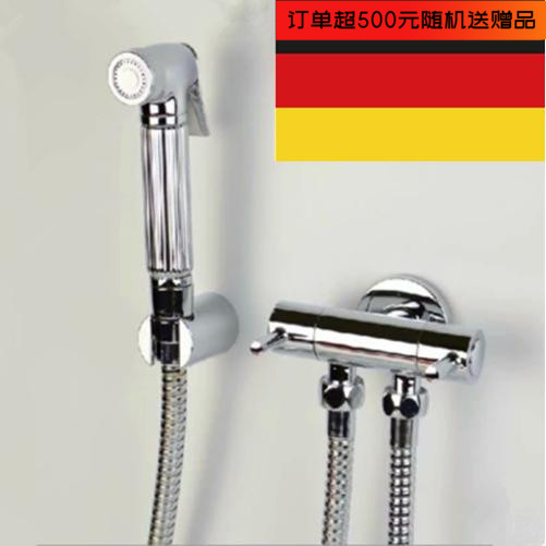 出口德国卫生间全铜马桶喷枪