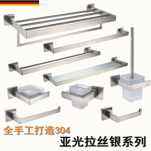 德国不锈钢拉丝置物架卫浴五金