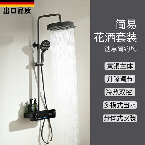 卫生间枪灰色冷热水增压花洒套装