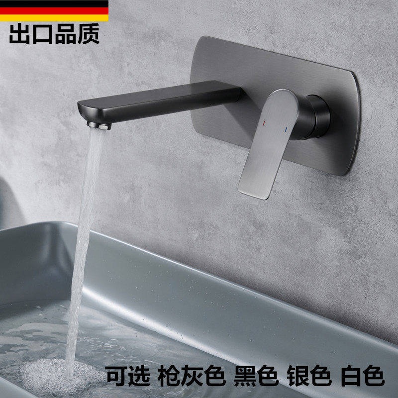 枪灰色隐藏式全铜冷热水面盆龙头