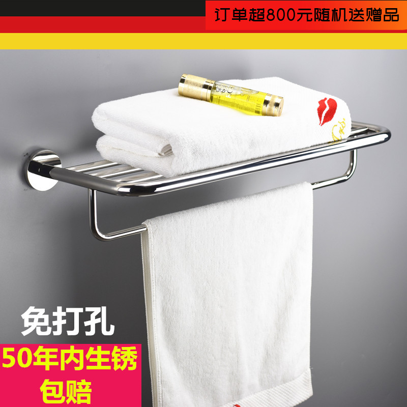 出口德国不锈钢2层五金毛巾架