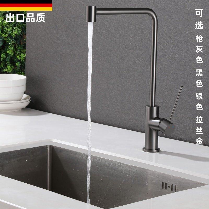 枪灰色全铜冷热水厨房净水器龙头