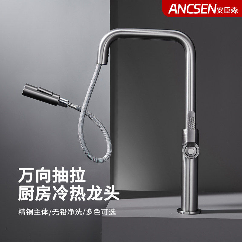 欧美拉丝枪灰色厨房冷热水抽拉龙头洗菜盆水槽加高铜伸缩旋转防溅,家装主材,厨房龙头,淘宝优惠券,粉丝福利购,淘宝优惠卷