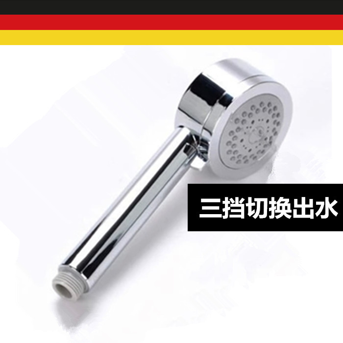 出口德国3功能增压手持花洒喷头淋浴花洒莲蓬头热水器手提式花洒