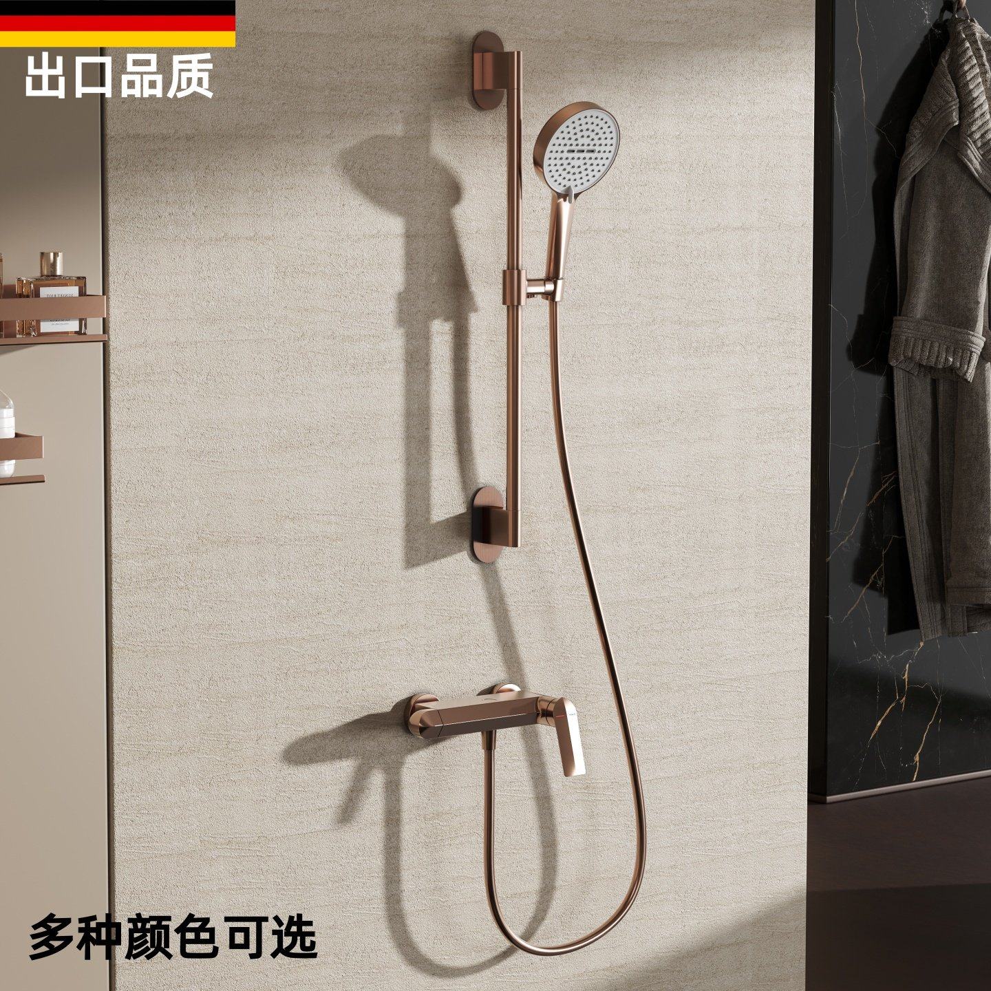 意大利拉丝玫瑰金简易花洒套装浴室冷热水全铜增压升降淋浴器家用