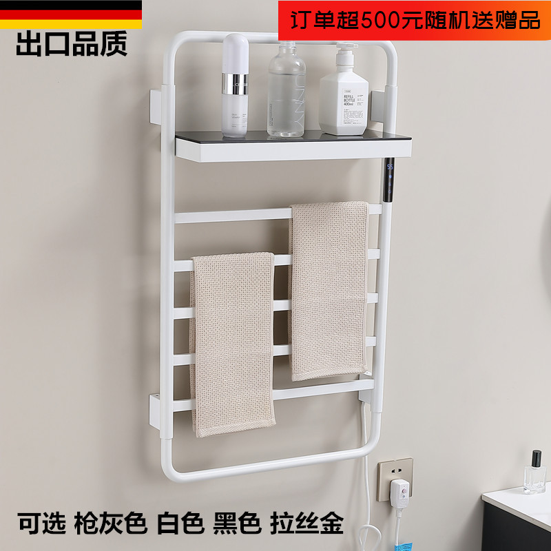 卫生间枪灰色智能数显电热毛巾架