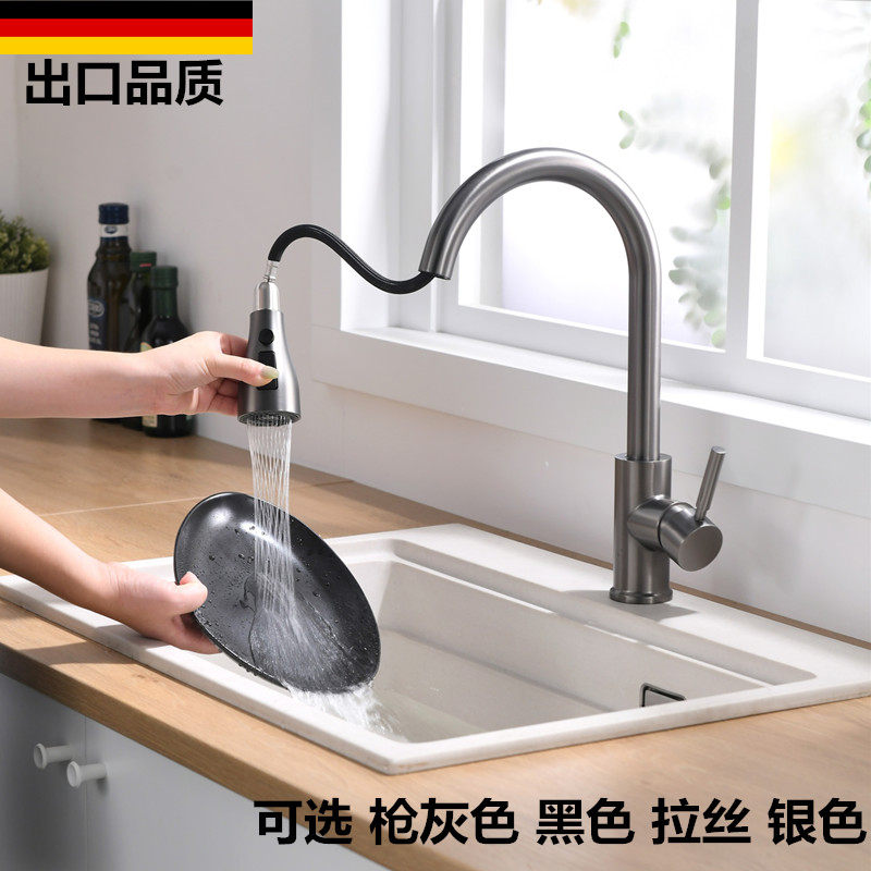 枪灰色厨房抽拉式旋转冷热水龙头