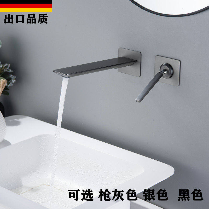 德国枪灰色暗装面盆水龙头浴室全铜冷热水洗脸盆黑色入墙预埋龙头