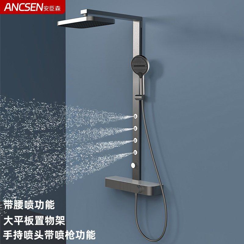 枪灰色冷热水沐浴花洒套装浴室平板置物架大淋浴器带腰喷增压家用,家装主材,普通花洒套装,淘宝优惠券,粉丝福利购,淘宝优惠卷