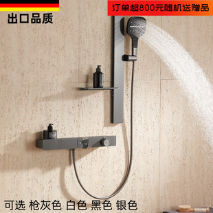 枪灰色恒温花洒套装 壁挂置物架浴室冷热水全铜增压白色淋浴器龙头