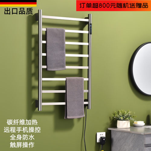 枪灰色智能数显电热毛巾架家用