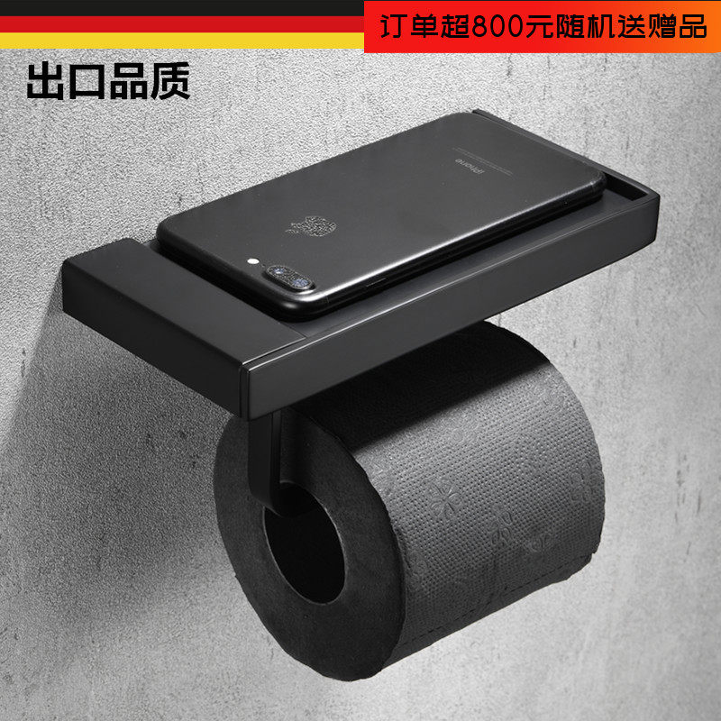 德国黑色纸巾不锈钢卷纸手机抽纸
