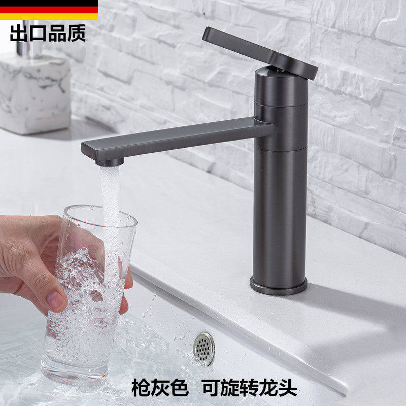 枪灰色全铜可旋转水龙头