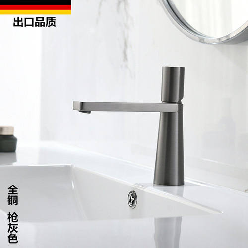 德国枪灰色家用浴室水龙头卫生间