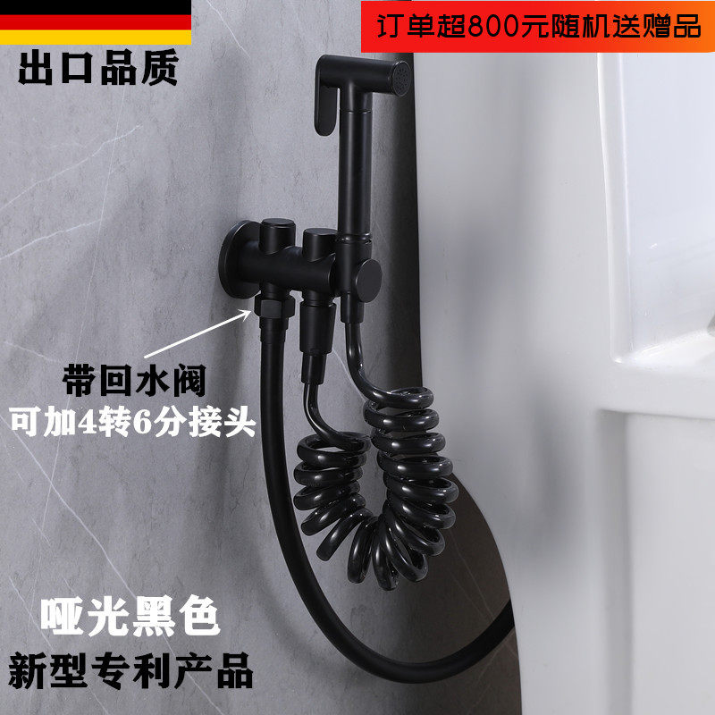 德国黑色全铜增压净身妇洗器浴室马桶喷枪套装一进二出厕所冲洗器
